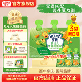 亨氏婴幼儿辅食泥72g宝宝营养三文鱼泥鳕鱼泥牛肉泥蔬菜泥儿童佐餐泥 营养蔬菜 72g 3袋