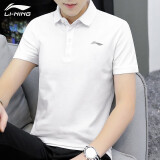 李宁（LI-NING）t恤男短袖衣服运动服饰篮球体恤夏季2024冰丝速干跑步男士健身装 白色【速干polo衫】 L(175)