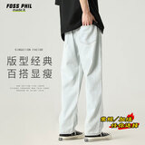 Foss Phil牛仔裤子男秋冬季百搭显瘦宽松直筒潮流阔腿美式休闲裤浅蓝L