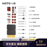 HOTO小猴电磨笔配件电磨机玉石雕刻金属翡翠木头钻孔HTT0025GL