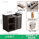 皇威马 移动茶桌家用小茶台竹木茶车茶几茶具套装自动烧水壶一体茶水柜 65长单门+玻璃电器+黑陶