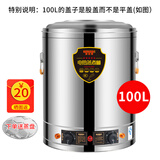 厨仕博烧水桶电热开水桶蒸煮桶保温桶一体商用蒸烧水熬汤桶大容量月子不锈钢电烧水桶汤桶 180斤欧式保温防烫|全复底无龙头