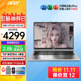 宏碁（acer）宏基非凡Go青春Go Pro AI创作高端高性能轻薄本设商务计师金属本办公大学生笔记本电脑 【新非凡Go Pro】i5-13500H 14'' 16G 1TPCIE固态 官方标配