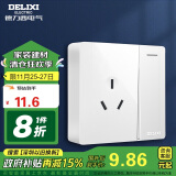 德力西(DELIXI)明装开关插座面板 CD158系列 16A三孔插座带一开双控开关