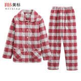 美标睡衣女新款三层加厚纯棉夹棉套装秋冬保暖全棉可外穿情侣家居服男 744铁锈红 XL