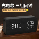 科士德（K KESHIDE）复古LED电子时钟学生静音智能夜光简约北欧风创意木头闹钟礼品钟 【充电款】黑木白字-温湿度款