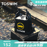 TOSWIM拓胜游泳包干湿分离男女防水收纳包双肩背包健身运动包 透明黑鲸