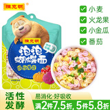 陈克明儿童面 宝宝面条无0添加盐 泡泡蝴蝶面谷蔬果蔬面片活性发酵营养面挂面一岁2岁3岁 果蔬面108g*1包