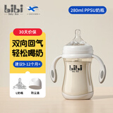 比鼻育婴宝盒bibiBabyBox新生儿奶瓶防摔PPSU防胀气婴儿大宝宝0一6月123岁以上 280ml配L孔(9-12个月+) PPSU