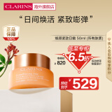 娇韵诗（CLARINS）弹簧霜面霜50ml焕颜弹力日霜滋润保湿紧致饱满女生送礼