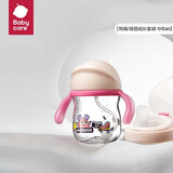 babycare 学饮吸管杯婴儿6个月+ 重力球鸭嘴吸管杯耐摔防漏宝宝儿童水杯 【双杯盖- tritan】莱莎粉