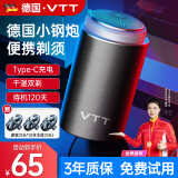 VTT【德国】剃须刀电动男士迷你便携刮胡刀全身水洗充电式胡须刀送男友送父亲节生日七夕情人节礼物 升级款：六叶2刀片+精钢刀网