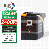 彩格适用LC549XLBK墨盒LC599XL墨盒黑色兄弟DCP-J100 DCP-J105 MFC-J200 MFC-J3520 J3720墨盒