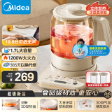 美的（Midea）精萃1.7L大容量全自动养生壶整圈加热煮茶壶降噪烧水壶花茶壶恒温煮茶器0胶水电热水壶YS17P303