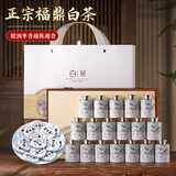 天洲溪 福鼎白茶 小茶饼干寿眉老白茶 茶叶礼盒装父亲节礼物送领导500g