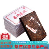 吉顺号茶叶普洱茶熟茶砖茶云南普洱熟茶砖熟茶250克 1片