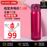 膳魔师(THERMOS) 保温杯保冷杯红色500ml不锈钢车载水杯学生杯子JNL-502