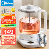 美的（Midea）养生壶 煮茶壶 1.5L煮茶器 1000W大功率恒温电热水壶 玻璃保温预约炖煮一体花茶壶MK-ZC15X10-S