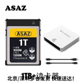 ASAZcfe存储卡cfb卡xqd储存卡cfexpressb尼康佳能Z6Z7D850R5相机内存 1TB+读卡器 （尼康、松下）相机版本