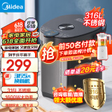 美的（Midea） 电热水瓶烧水壶5L不锈钢电热水壶恒温保温一体电水壶沸腾除氯 加大容量多段控温非即热式饮水机 母婴级316L不锈钢款 5L