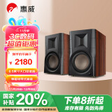 惠威（HiVi） D300 有源HIFI音响 多媒体无线蓝牙5.0书架箱电脑电视家用桌面音箱等磁场带式高音喇叭