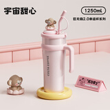 COSTA巨无霸大容量男女吸管保温冰霸水杯子不锈钢办公学生DIY开学送礼