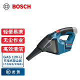 博世（BOSCH） GAS 12V-Li 充电式吸尘器 裸机（不含电池/充电器）