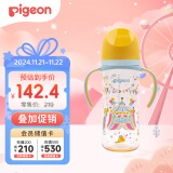 贝亲（Pigeon）PPSU双把手奶瓶 第3代 330ml-马戏团 LL号 9个月以上  AA225