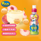 啵乐乐（Pororo）韩国进口儿童水蜜桃味果汁饮料235ml单瓶
