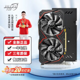 九犀 AMD全新RX5700XT/6700XT/RX580/RX590独显电脑台式机显卡电竞游戏直播设计黑神话悟空游戏显卡 【全新】RX590 8G 疾风 全覆盖装甲 正品未拆封