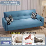 猫爪皮折叠沙发小户型直排布艺沙发简约现代双人出租房懒人小沙发 湖蓝色猫爪皮款 140cm 含扶手 两抱枕4个沙发脚