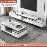 宜造（YIZAO）电视柜落地2024最新款现代简约客厅家用小户型伸缩茶几电视柜组合 组合|电视柜(200-270)+茶几140 上门安装(省心)