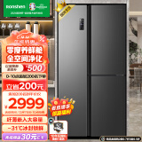 容声（Ronshen）离子净味515升变频一级能效T型双开门三开门冰箱家用无霜除菌净味BCD-515WD18HPA超薄嵌入
