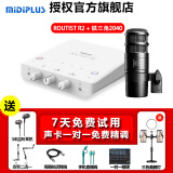 midiplus外置声卡迷笛Routist R2 OTG GEN II手机电脑唱歌主播直播录音独立设备 单声卡 R2+铁三角2040 1对1 专业服务