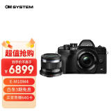 奥林巴斯（OLYMPUS）E-M10 MarkIV EM10四代 微单相机 数码相机 微单套机（14-42mm & 45mm）人像双镜头