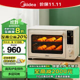 美的（Midea）初见P40风炉家用多功能烤箱 40L容量/ 石墨烯免预热/双层同烤/彩屏屏显/PID3.0精准控温 PT4030W