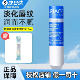依泉柔润唇膏男女保湿滋润唇膏唇膜日夜组合去死皮淡化唇纹防干裂 蓝唇膏4g【送赠品
