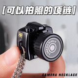 今诩 送男生生日礼物高档又实用高端迷你儿童mini微型小照相机男朋友 可爱相机【黑色】+内存卡