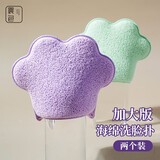 晨色洗脸海绵洁面扑专用深层清洁毛孔泥膜擦脸卸妆美容院加厚洗面