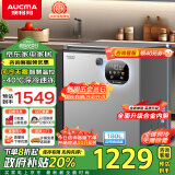 澳柯玛（AUCMA）180升风冷无霜冰柜家用商用单温冷藏柜冷冻柜小冰柜小型冷柜冰箱天际线系列 以旧换新BC/BD-180WSD