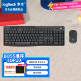 罗技（Logitech）MK295 键鼠套装 无线键鼠套装 办公键鼠套装 轻音键鼠套装 全尺寸 带无线2.4G接收器 黑