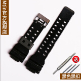 适用于卡西欧casio gshock树脂手表带GA-110GB GD120 700 400橡胶表带 黑色黑扣