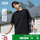 森马（Semir）[纯棉]T恤男24夏简约通勤休闲短袖上衣纯色圆领t恤109924100101