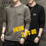 JEEP SPIRIT【两件装】吉普长袖t恤男宽松春秋上衣服打底衫学生纯棉圆领体恤 黑色+2301深灰色 4XL （建议167-178斤）