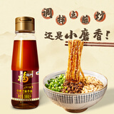 福临门 食用油 一级小磨香油100ml 纯芝麻油 凉拌调味烹饪火锅 中粮出品