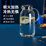 炊大皇 凉水壶玻璃杯带把手家用冷水壶套装耐高温大容量耐热玻璃花茶果汁壶热饮茶具泡茶壶 【2.5L】高硼硅 加大容量 可加热