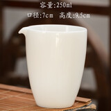 元兮 高档德化白瓷茶漏公道杯套装全瓷过滤 羊脂玉滤茶器茶水分离网底座架 公道杯加茶漏一体大号陶瓷加厚 公道杯（羊脂玉白瓷）