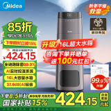 美的（Midea）【WIFI智控新品】空气加湿器婴儿双重除菌家用落地卧室静音增湿器办公室桌面轻音雾化器SCK-L160