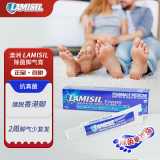 【药房速发】兰美舒进口澳洲脚气膏lamisil cream脚气药止痒脱皮真菌感染治脚气专用药水泡 脚气膏1支装15g【解决轻症脚气】