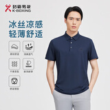 劲霸男装男士polo衫男纯色时尚休闲百搭多彩夏季短袖|FTBG2381 深兰 L